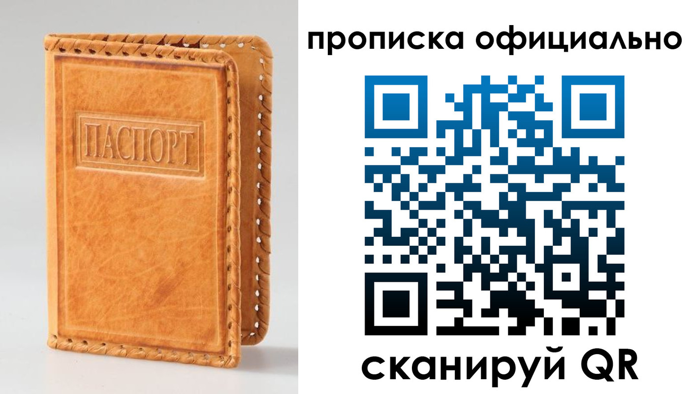 найти адрес прописки в Выксе