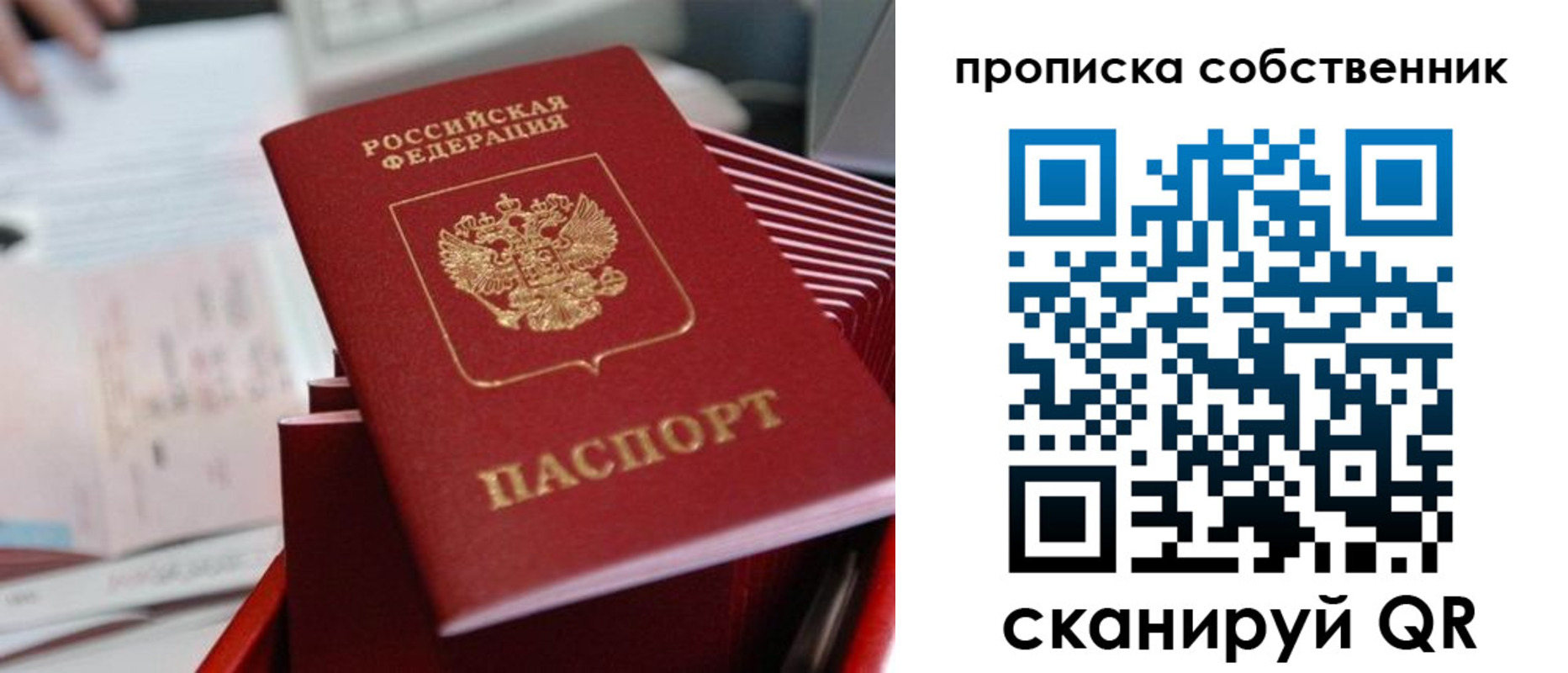 регистрация в Выксе