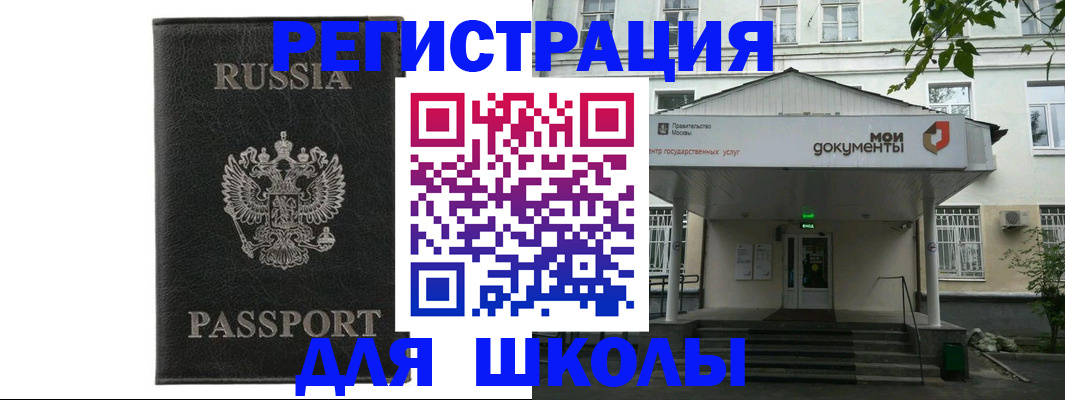 прописка от собственника в Выксе